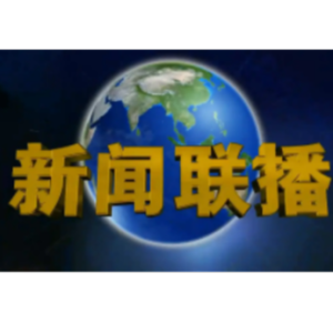 Together again钢琴简谱 数字双手 佚名