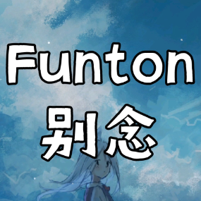 别念钢琴简谱 数字双手