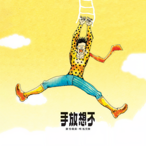 不要说话 原调 好听易上手-钢琴谱