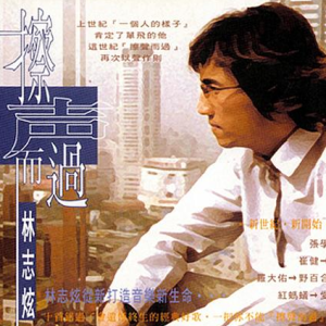 离人 原调 好听易上手-钢琴谱