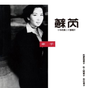 牵手 原调 好听易上手-钢琴谱