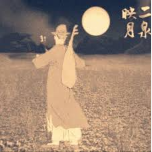 二泉映月钢琴简谱 数字双手