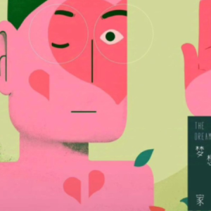 谁知爱是什么钢琴简谱 数字双手 方大同