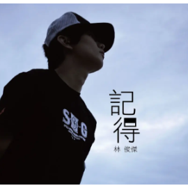 记得钢琴简谱 数字双手 易家扬