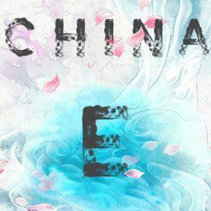 China E 带指法 教学版 C调版-钢琴谱