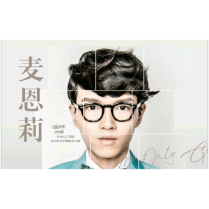 麦恩莉-方大同原调带词弹唱谱