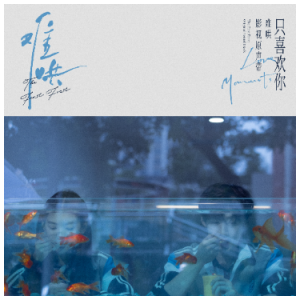 像晴天像雨天钢琴简谱 数字双手 汪苏泷