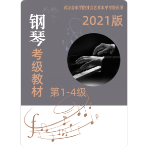 3-1-1.C大调半音阶-钢琴谱