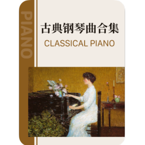 Trumpet Concerto 3rd Movement钢琴简谱 数字双手 Trumpet Concerto 3rd Movement钢琴简谱 数字双手