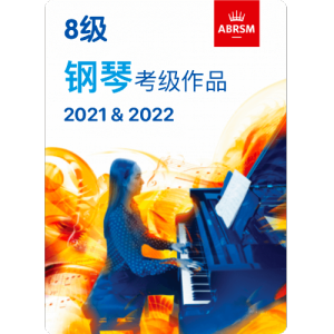 8级-A-10.Sonata in D（Kp.443,L.418）钢琴谱
