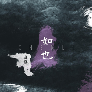 奇妙能力歌-钢琴谱