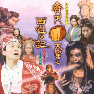 一生所爱钢琴简谱 数字双手 唐书琛