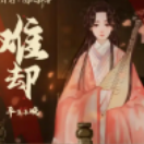 难却钢琴简谱 数字双手 平生不晚