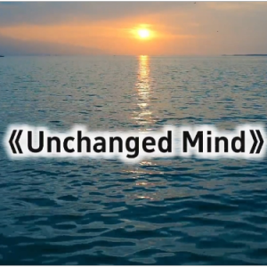 Unchanged Mind钢琴简谱 数字双手