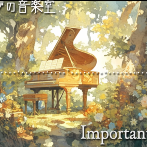 Important Thing なぐもりずの音楽室(Nagumorizu's Music Room)