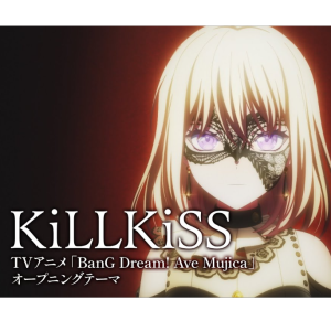 颂乐人偶OP音乐《KiLLKiSS》钢琴华丽独奏版~星之钢琴~-钢琴谱