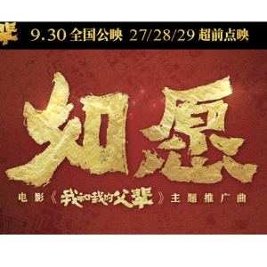 如愿钢琴简谱 数字双手 唐恬