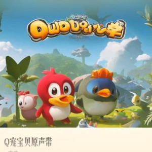 赶绵羊（原版）钢琴谱