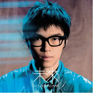 Love Song （四手联弹）-方大同-钢琴谱