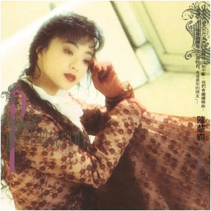 夜机-陈慧娴（A大调钢琴独奏版-钢琴谱