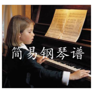 Call of Silence钢琴简谱 数字双手