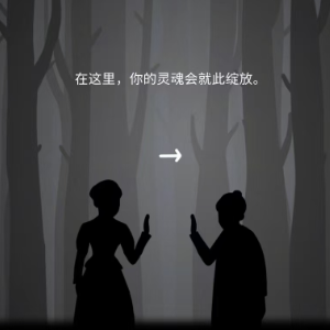 锈湖系列《The Past Within》(内心的过去)