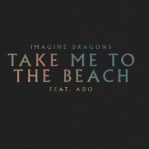 《Take me to the Beach》