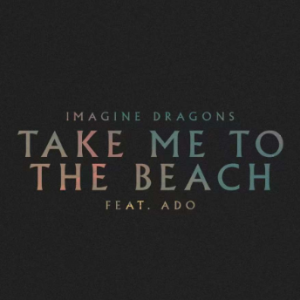 Take Me To The Beach钢琴简谱 数字双手