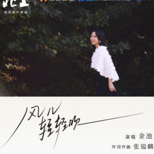 风儿轻轻吹钢琴简谱 数字双手