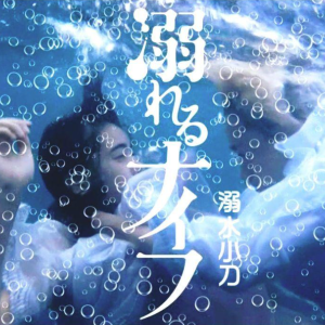 追逐阿航钢琴简谱 数字双手