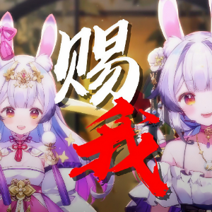 赐我钢琴简谱 数字双手 施靖奕