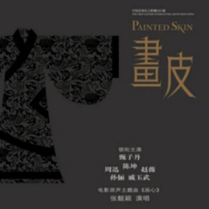 画心《最易上手-极简》含歌词指法-钢琴谱