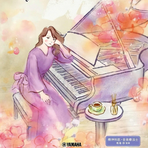 青与夏-钢琴谱
