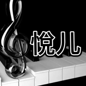 阳光总在风雨后（好听好弹）-钢琴谱