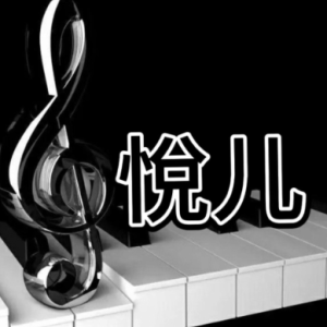 想见你想见你想见你（歌词＋和弦）-钢琴谱