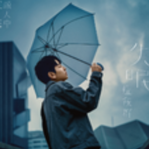 有些钢琴简谱 数字双手 李天阳