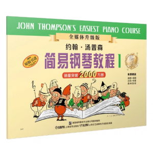 火车钢琴简谱 数字双手 约翰汤普森