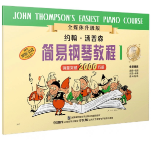 排钟钢琴简谱 数字双手 约翰汤普森
