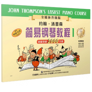 滑稽面孔钢琴简谱 数字双手 约翰汤普森