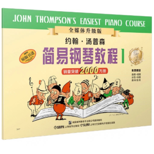 拔河钢琴简谱 数字双手 约翰汤普森