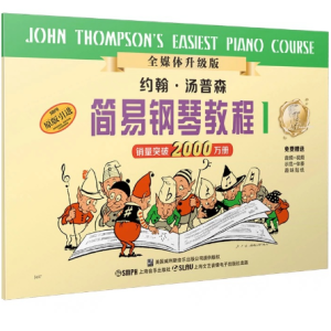 划呀划钢琴简谱 数字双手 约翰汤普森