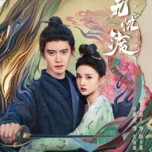 心之渡 简易版 苏运莹-钢琴谱