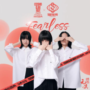 FEARLESS钢琴简谱 数字双手 福禄寿