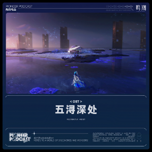 风吹月影的独步钢琴简谱 数字双手 未知