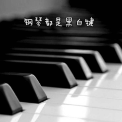 她来看此花时钢琴简谱 数字双手