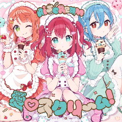 （LoveLive）爱♡すくり~む!-AiScReam 【钢琴演奏版】钢琴谱