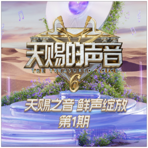 少一点天份钢琴简谱 数字双手 张简君伟、孙盛希
