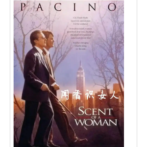Por Una Cabeza（一步之遥）-钢琴谱
