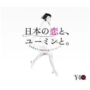 春よ、来い钢琴简谱 数字双手 SMOOTH J