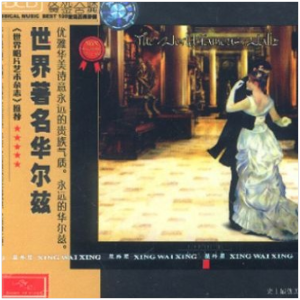 杜鹃圆舞曲钢琴简谱 数字双手 Various Artists